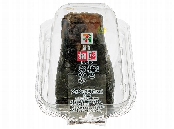 旨さ相盛おむすび　梅とおかか