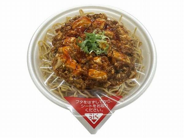 シビれる辛さの麻婆豆腐焼そば