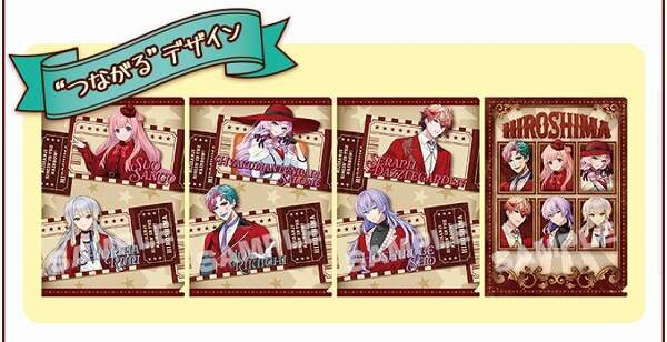 つながるデザイン