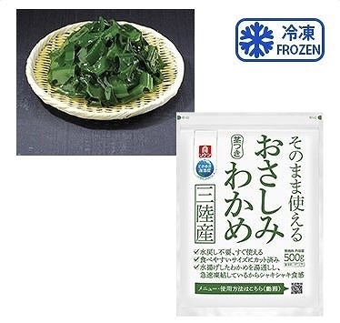 理研ビタミン おさしみわかめ 500g