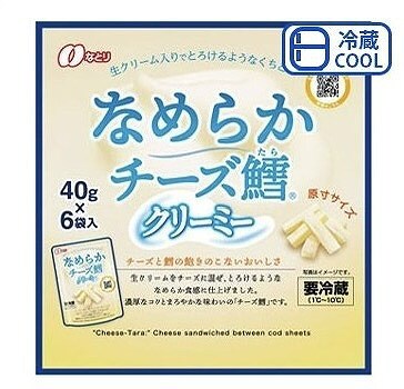 なとり なめらかチーズ鱈 40g×6パック