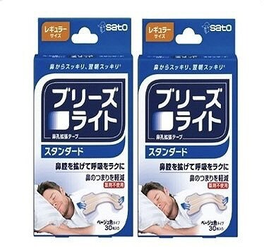 佐藤製薬 ブリーズライト（ベージュ）30枚入×2個