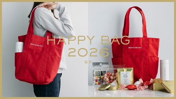 口福を詰め込んだ 福袋2026