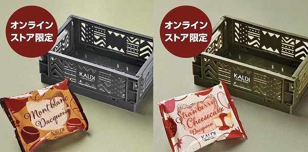 ミニコンテナセット