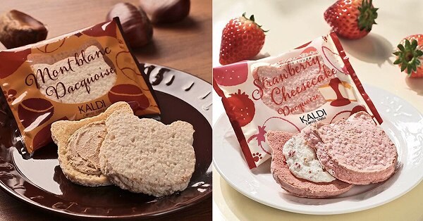 オンラインストア限定 オリジナル モンブランダックワーズ」×1個