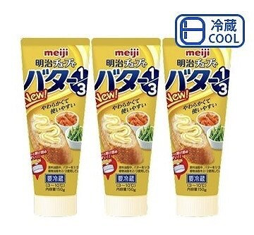 明治乳業 チューブでバター 150g×3本