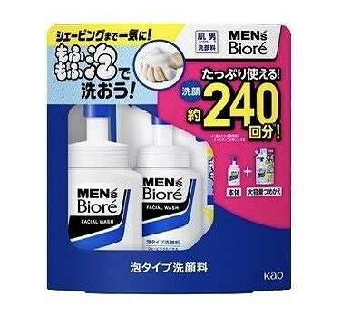 メンズビオレ 泡洗顔 本体150ml・詰替え用330ml