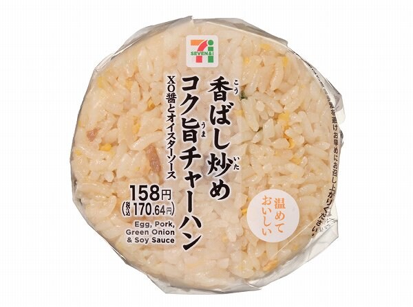 香ばし炒めコク旨チャーハンおむすび