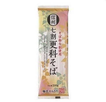 柄木田製粉 信州七割更科そば 200g×5袋