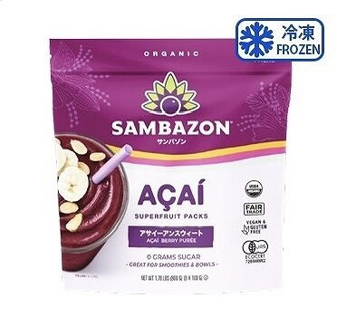 サンバゾン オーガニック アサイースムージーパック 砂糖不使用 100g×8袋