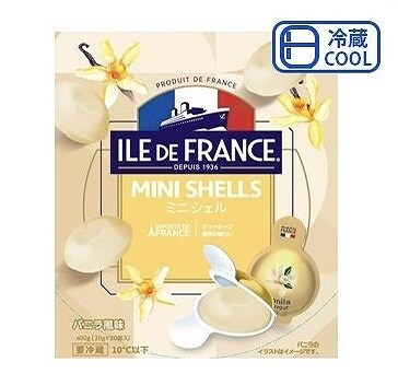 ILE DE FRANCE ミニ シェル バニラ風味 20g×20個