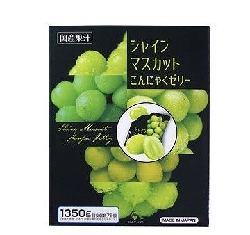 雪国アグリ シャインマスカット こんにゃくゼリー 75個入 1.35kg