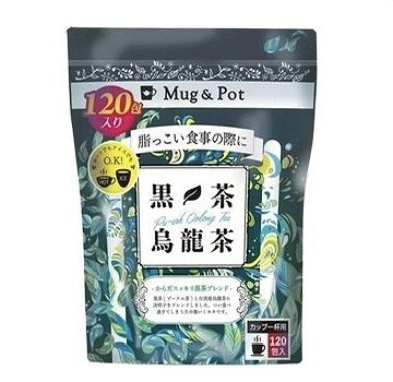 黒茶烏龍茶 1.5g×120パック
