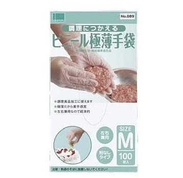 オカモト ビニール極薄手袋 Mサイズ 左右兼用 100枚