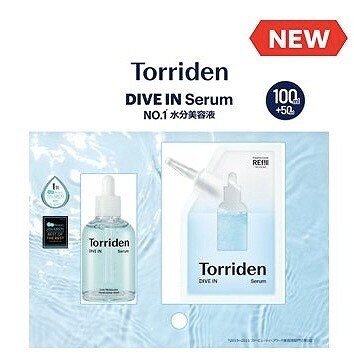Torriden ダイブインセラム 100ml+50ml