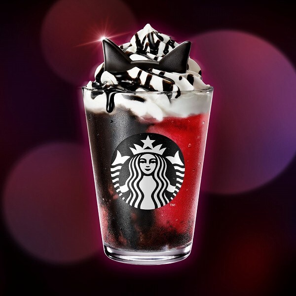 アサイー ベリー フラペチーノ