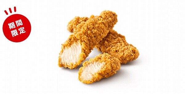 チキチキン THE ガーリックペッパー