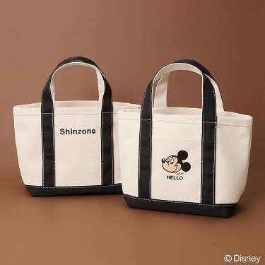 『オトナミューズ』2025年12月号