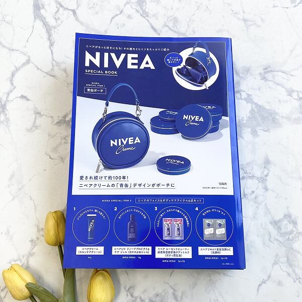 『NIVEA SPECIAL BOOK』