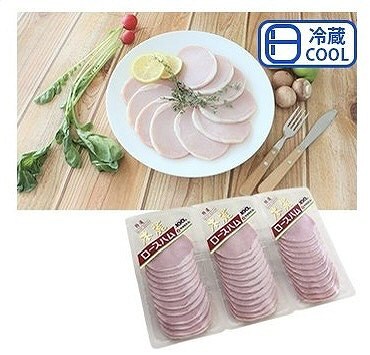 サガミハム 本麗　ロースハム　200g×3個