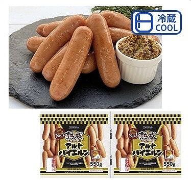 伊藤ハム グランドアルトバイエルン 550g×2袋