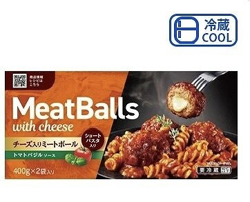 伊藤ハム チーズインミートボール ショートパスタ 400g×2袋