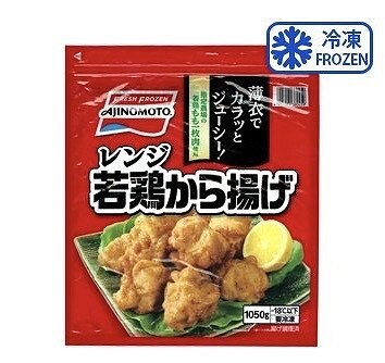 味の素 レンジ若鶏から揚げ 1,050g