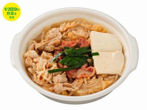 こく旨キムチ鍋