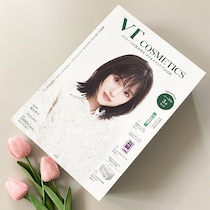 価格設定バグってる…超豪華現品3点セット！「太っ腹過ぎる」瞬殺の予感！『VT COSMETICS』ブランドムック！