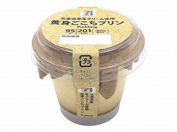７プレミアム　黄身ごこちプリン　９５ｇ