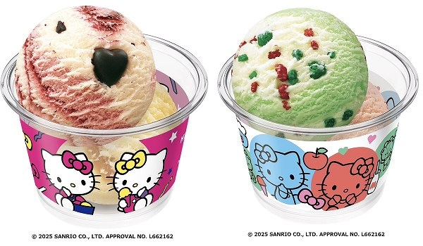 ハローキティ ダブルカップ