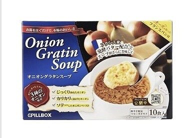 PILLBOX　オニオングラタンスープ　10食入