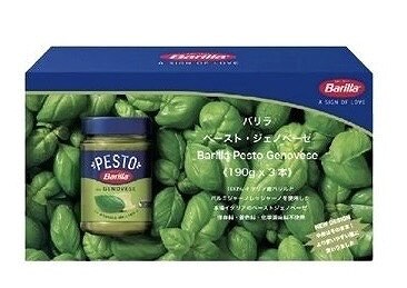 Barilla　ペーストジェノベーゼ　190g×3本