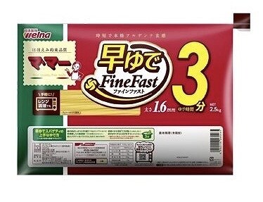 日清フーズ　マ・マー早ゆでスパゲティ3分　1.6mm・2.5kg