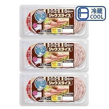 日本ハム　シャウスライス　250g×3パック