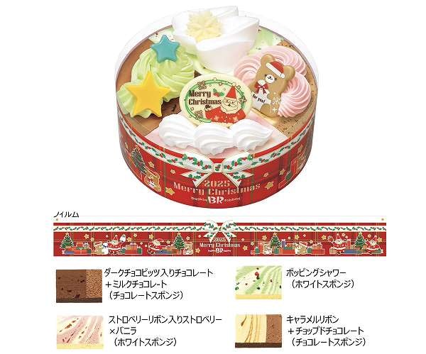 クリスマス パレット４