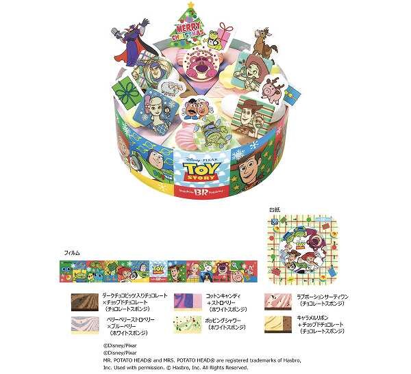 トイ・ストーリー / クリスマス パレット６