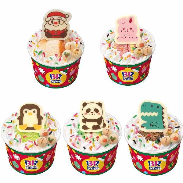 ハッピーフレンズ サンタ