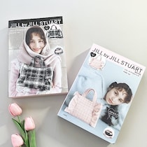 「可愛すぎてお迎えした」「付録と思えん」全女子に刺さる破壊力！『ジルバイジルスチュアート』ブランドムック！