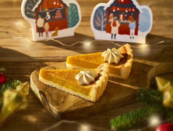 【北海道産かぼちゃ】 パンプキンプディングタルト