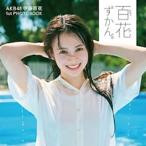 大人の色気溢れる…濡れ髪カット披露！天才級に可愛い制服姿！AKB48『伊藤百花』1stフォトブック12/11日～発売！
