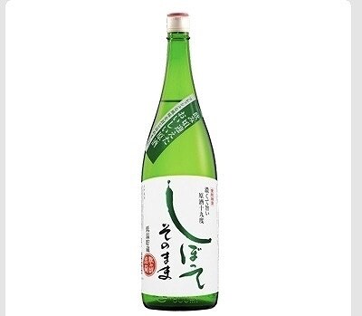 金紋朝日　しぼってそのまま　生貯蔵　1,800ml