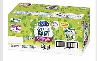 シルコット　ウェットティッシュ　ノンアルコール除菌　16パック入（計688枚）