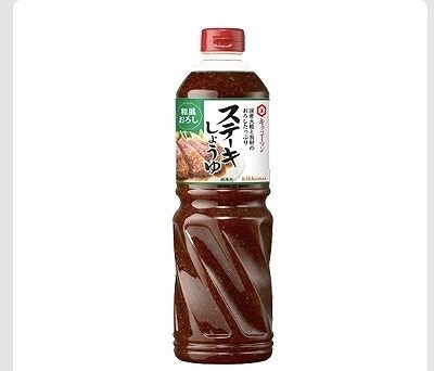 キッコーマン　ステーキしょうゆ　和風おろし　1,130g
