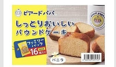 ビアードパパ　しっとりおいしい　パウンドケーキ　16個入