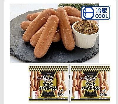 伊藤ハム　グランドアルトバイエルン　550g×2袋