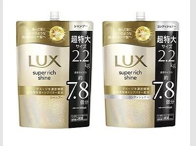 LUX　スーパーリッチシャイン　ダメージリペア　シャンプー/コンディショナー　2.2kg