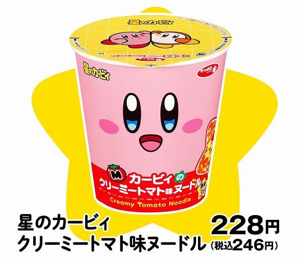 星のカービィ クリーミートマト味ヌードル
