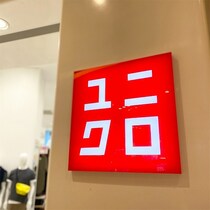 想像超える大幅値下げ！冬の大定番…待望の特別価格！激混みの予感！【ユニクロ】期間限定価格11/7～11/13日！