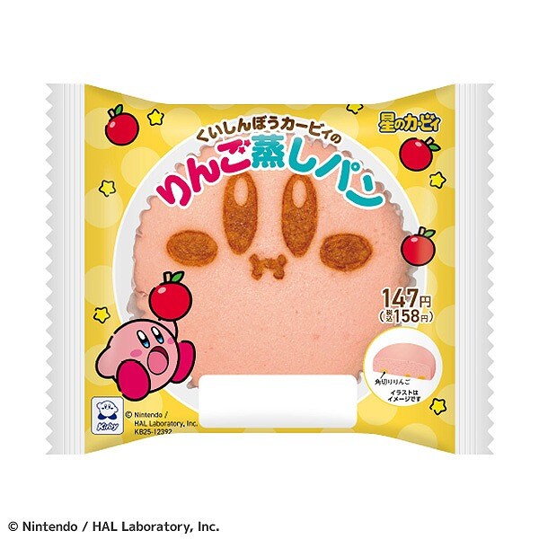 【カービィたちの超まんぞくフェス】くいしんぼうカービィのりんご蒸しパン